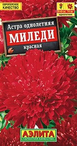 Астра Миледи красная 0,2 г Аэлита