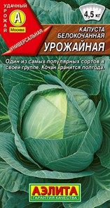 Капуста б/к Урожайная 0,3 г Аэлита