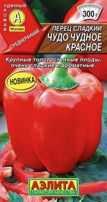 Перец сладкий Чудо чудное красное 20 шт Аэлита Перец сладкий Чудо чудное красное 20 шт Аэлита