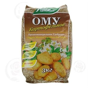 Удоб ОМУ Картофельное 3кг Удоб ОМУ Картофельное 3кг
