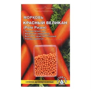 Морковь Красный великан 300драже Росток-гель