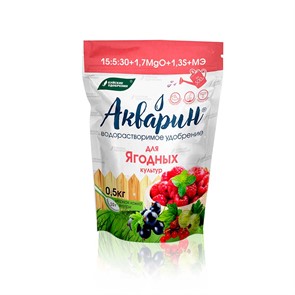 Акварин Для ягодных культ 0,5кг (дой-пак) БХЗ