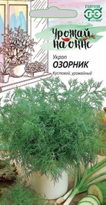 Укроп Озорник 2гр ГШ Укроп Озорник 2гр ГШ
