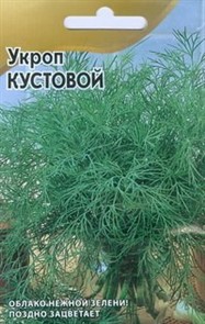 Укроп Кустовой 5гр ГШ Укроп Кустовой 5гр ГШ