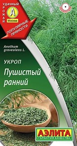 Укроп Пушистый ранний 3гр Аэлита Укроп Пушистый ранний 3гр Аэлита