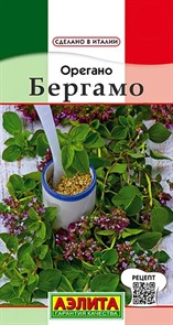 Орегано Бергамо 0,05гр /10 Орегано Бергамо 0,05гр /10