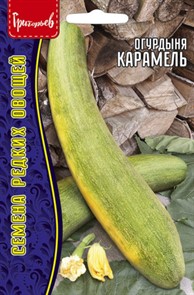 Огурдыня Карамель 3 шт ЧК Огурдыня Карамель 3 шт ЧК