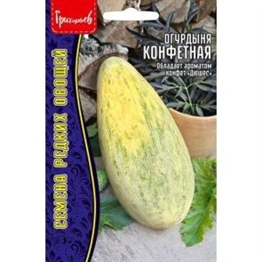 Огурдыня Конфетная 3 шт ЧК Огурдыня Конфетная 3 шт ЧК