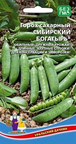 Горох Сибирский богатырь - сахарный 5гр УД