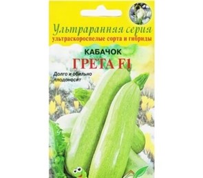 Кабачок Грета F1 5шт СС Кабачок Грета F1 5шт СС