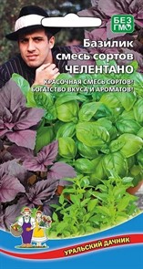 Базилик Челентано смесь 0,25гр Ур.дачник Базилик Челентано смесь 0,25гр Ур.дачник