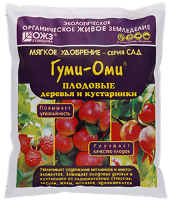 Удобрение Гуми-Оми Плодовые деревья и кустарники 1 кг