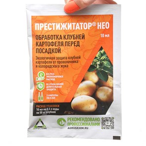 Престижитатор НЕО 10мл (от жука и проволочника) Престижитатор НЕО 10мл (от жука и проволочника)