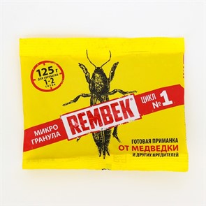 Микрогранула Рембек от сад.муравьев, проволочника и медведки 125г Микрогранула Рембек от сад.муравьев, проволочника и медведки 125г
