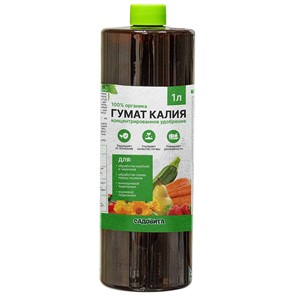 ГУМАТ КАЛИЯ 1,0л универсальный САДОВИТА