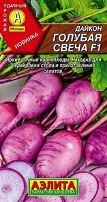 Дайкон Голубая свеча 10шт Аэлита Дайкон Голубая свеча 10шт Аэлита