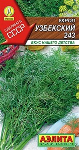 Укроп Узбекский 243 2гр Аэлита Укроп Узбекский 243 2гр Аэлита