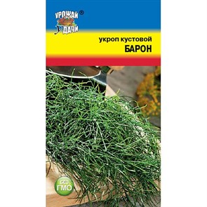 Укроп Барон 1г УУ Укроп Барон 1г УУ