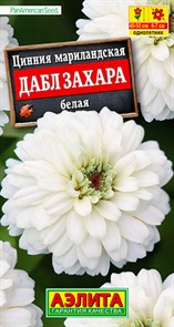 Цинния Дабл Захара белая 5шт Аэлита Цинния Дабл Захара белая 5шт Аэлита