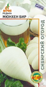 Редька Мюнхен Бир 2г Агрос Редька Мюнхен Бир 2г Агрос