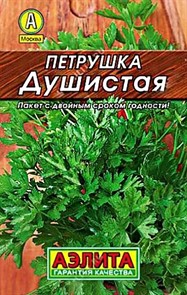 Петрушка листовая Душистая 4гр Аэлита Петрушка листовая Душистая 4гр Аэлита