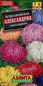 Астра Александрия смесь 0,1гр Аэлита Астра Александрия смесь 0,1гр Аэлита