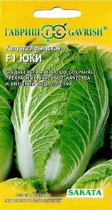 Капуста пекинская Юки F1 10шт ГШ Капуста пекинская Юки F1 10шт ГШ