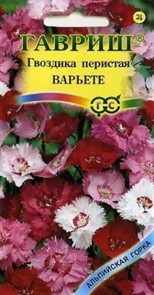 Гвоздика перистая Варьете/Альпийская горка 0,2гр ГШцветы Гвоздика перистая Варьете/Альпийская горка 0,2гр ГШцветы