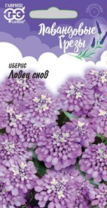 Иберис Ловец снов 0,2г ГШ Иберис Ловец снов 0,2г ГШ