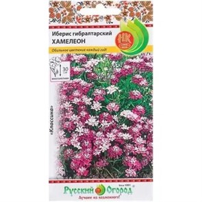 Иберис Хамелеон 0,2гр НК Иберис Хамелеон 0,2гр НК