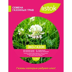 Газон Listok "Эко-газон" 1кг Газон Listok "Эко-газон" 1кг