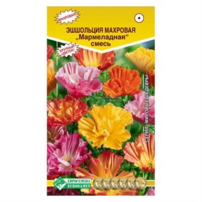 Эшшольция махровая МАРМЕЛАДНАЯ смесь, 20 шт (ЕС)