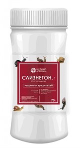 Слизнегон 70гр. на 100м2 (защита от улиток и слизней) гранулы (метальдегид) Щелково"