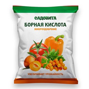 Борная кислота 10г СВТ Борная кислота 10г СВТ