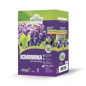Удобрение для винограда Изюминка 1кг Удобрение для винограда Изюминка 1кг
