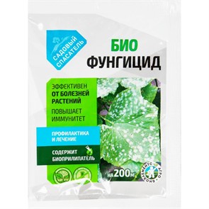 Биофунгицид 20гр Садовый спасатель Биофунгицид 20гр Садовый спасатель