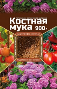 КОСТНАЯ МУКА ВХ 900г КОСТНАЯ МУКА ВХ 900г