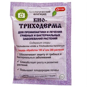Биотриходерма 20г Ортон