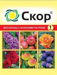 Скор 1мл ВХ Скор 1мл ВХ