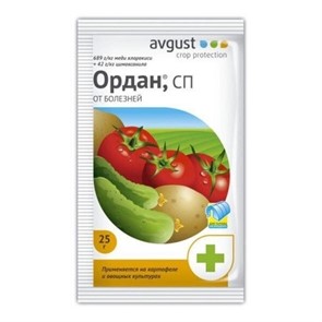 Ордан 25гр Август Ордан 25гр Август