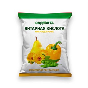 Янтарная кислота 10г СВТ