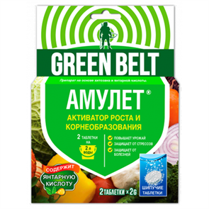 АМУЛЕТ 2 табл. по 2 гр АМУЛЕТ 2 табл. по 2 гр