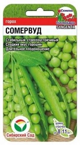 Горох Сомервуд 4гр СС