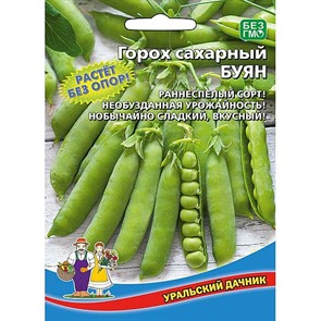 Горох Буян Сахарный 8гр/10 Горох Буян Сахарный 8гр/10