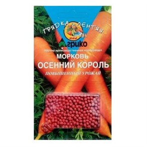 Морковь Осенний король 300драже Агрико Морковь Осенний король 300драже Агрико