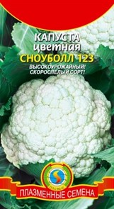 Капуста цветная Сноуболл Плазм Капуста цветная Сноуболл Плазм