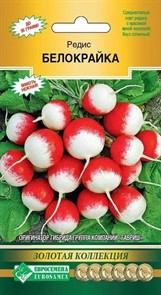 Редис Белокрайка Редис Белокрайка