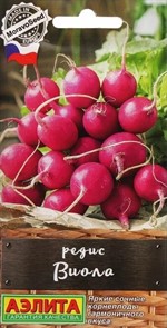 Редис Виола 1гр Аэлита Редис Виола 1гр Аэлита
