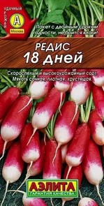 Редис 18 дней 6гр Аэлита Редис 18 дней 6гр Аэлита