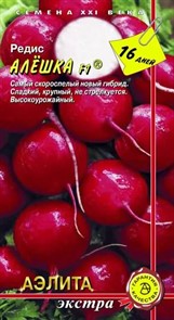 Редис Алешка 1гр Аэлита Редис Алешка 1гр Аэлита